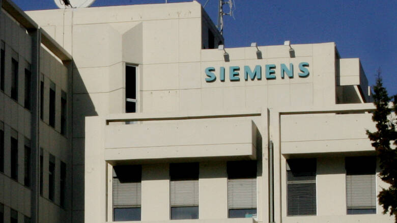 SIEMENS: Αποφυλακίστηκε με όρους πρώην στέλεχος με ποινή κάθειρξης 15 ετών