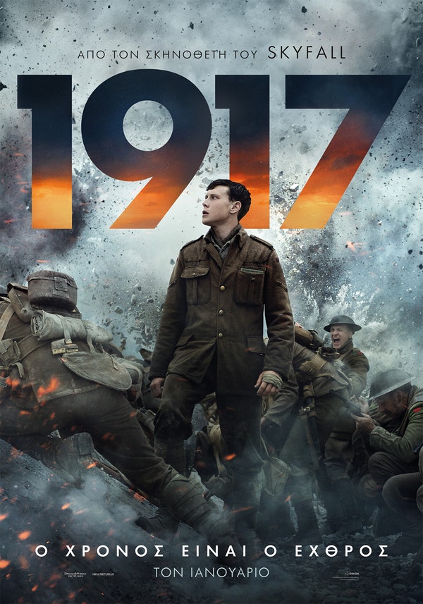 Γιατί όλοι λένε πως το “1917” του Σαμ Μέντες θα σαρώσει τα Όσκαρ