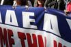 ΑΔΕΔΥ: Κήρυξη 24ωρης απεργίας την Παρασκευή