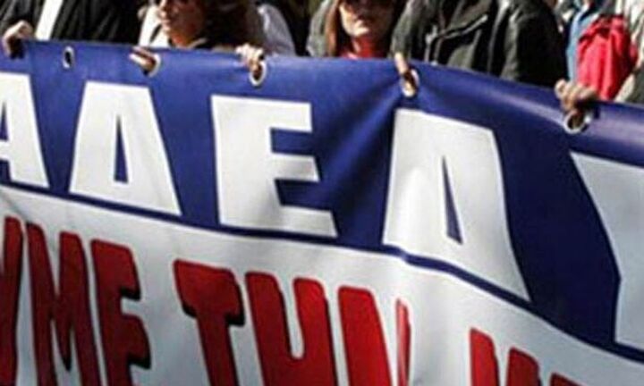 ΑΔΕΔΥ: Κήρυξη 24ωρης απεργίας την Παρασκευή