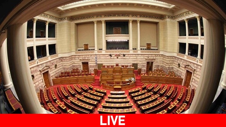 LIVE Βουλή: Δείτε ζωντανά τη συζήτηση και ψήφιση του νέου εκλογικού νόμου
