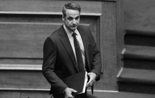 Κυριάκος Μητσοτάκης: Ο πιο τυχερός άνθρωπος του 2020…