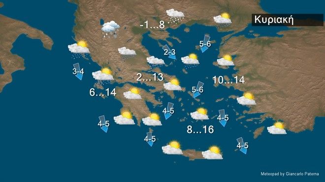 Αλλάζει το σκηνικό του καιρού: Έρχονται βροχές και καταιγίδες