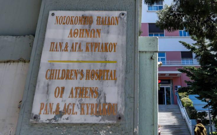 Έκλεισε παράρτημα του Παίδων λόγω… συνταξιοδότησης