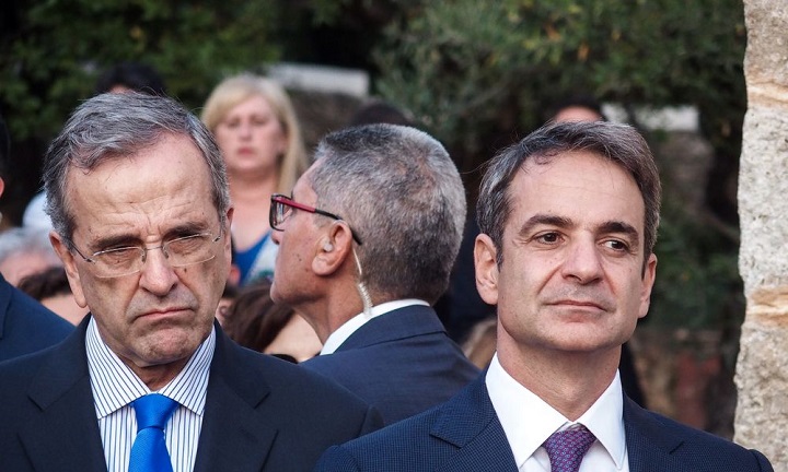Μένος του σαμαρικού antinews κατά Μητσοτάκη: Αυτά τα έλεγαν μόνο στο Politburo επί Στάζι στην Ανατολική Γερμανία