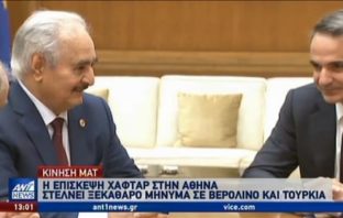 Ελπίζω να μην μείνουμε μόνο με τον “φίλο” Χαφτάρ…