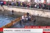 Απρόοπτο στη Φλώρινα: Χάθηκε ο Σταυρός στον αγιασμό των υδάτων