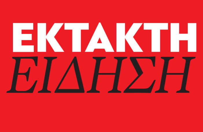 Συνελήφθη ο Δ. Λιγνάδης μετά από ένταλμα που εκδόθηκε εναντίον του