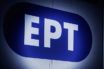 Η ΕΡΤ αποχαιρετά τον Δημήτρη Μανωλά