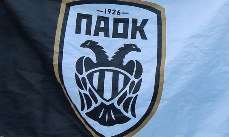 Νέα ανακοίνωση από την ΠΑΕ ΠΑΟΚ: Ζητά να γίνει γνωστό το σκεπτικό της εισήγησης της ΕΕΑ