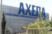 Κορωνοϊός: Συναγερμός στο ΑΧΕΠΑ από ύποπτο κρούσμα
