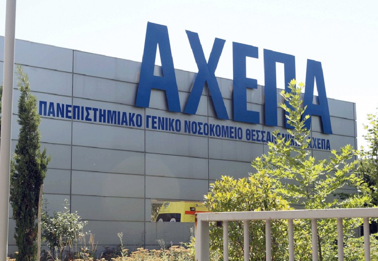 Κορωνοϊός: Συναγερμός στο ΑΧΕΠΑ από ύποπτο κρούσμα