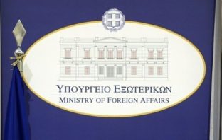 “Έριξαν” την ιστοσελίδα του Υπουργείου Εξωτερικών
