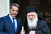Συνάντηση Μητσοτάκη με Ιερώνυμο – Τι συζήτησαν