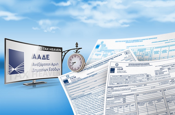 Χωριστή φορολογική δήλωση: Παγίδες και αλήθειες – Τι θα συμβεί με τα επιδόματα