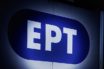 Η ΕΡΤ κατέγραψε… διψήφιο νούμερο με βιενέζικη “χορηγία”