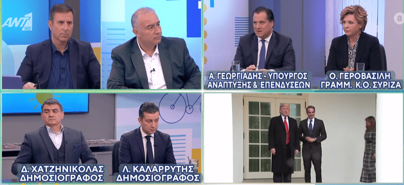 Γεροβασίλη: Η αποτρόπαια ακροδεξιά συμπεριφορά του κ. Γεωργιάδη χαρακτηρίζει την κυβέρνηση Μητσοτάκη