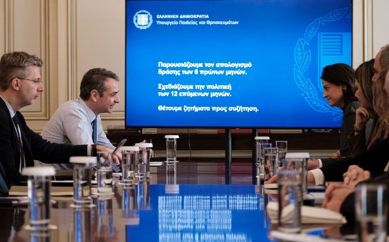 Μητσοτάκης: “Προτεραιότητα η πρωτοβάθμια και δευτεροβάθμια εκπαίδευση”