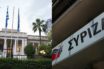 Μαξίμου για Σακελλαροπούλου: Ενωτική, προοδευτική – ΣΥΡΙΖΑ: Επικοινωνιακός αντιπερισπασμός