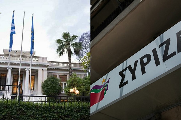 Μαξίμου για Σακελλαροπούλου: Ενωτική, προοδευτική – ΣΥΡΙΖΑ: Επικοινωνιακός αντιπερισπασμός