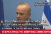 Αυστηρό μήνυμα του Ισραηλινού υπ. Ενέργειας στην Τουρκία: “Κανείς δεν μπορεί να μπλοκάρει τον αγωγό”(vid)