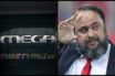 Νέα ανατροπή με το MEGA: Δεν βγαίνει στον “αέρα” στις 3 Φεβρουαρίου