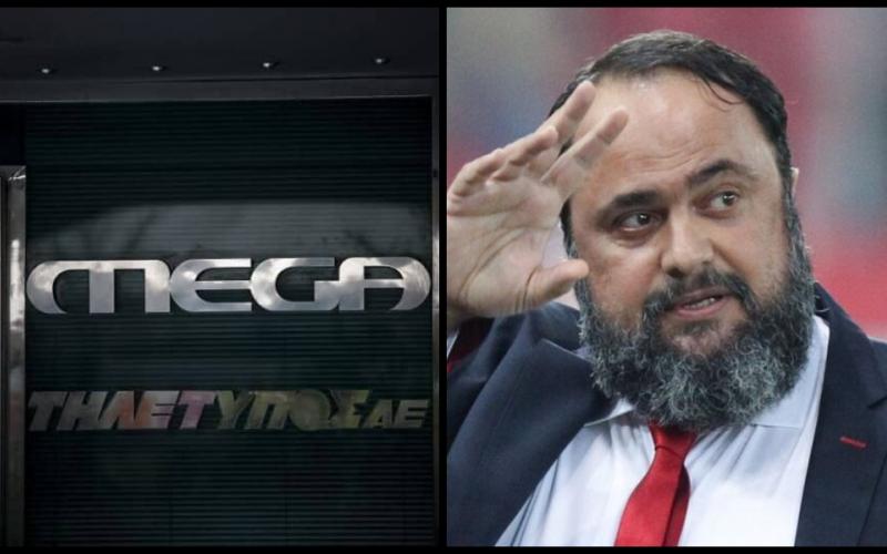 Νέα ανατροπή με το MEGA: Δεν βγαίνει στον “αέρα” στις 3 Φεβρουαρίου