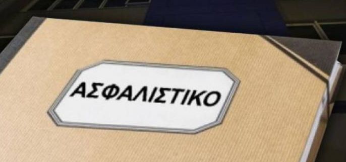 Νέο ασφαλιστικό: Από σήμερα σε δημόσια διαβούλευση