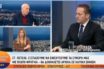 Οι πραγματικοί αριθμοί του προσφυγικού “εφιάλτης” για την κυβέρνηση- “Δεν βγαίνει” το σχέδιο μετακινήσεων από τα νησιά