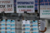 Οι τυχεροί αριθμοί του πρωτοχρονιάτικου λαχείου- Ποιοι κερδίζουν και πόσα