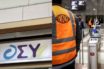 Ξεκινά αξιολόγηση στις αστικές συγκοινωνίες -Ζητούνται τα βιογραφικά των ΔΣ σε ΟΣΥ και ΣΤΑΣΥ