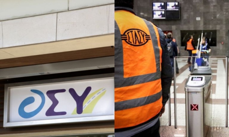 Ξεκινά αξιολόγηση στις αστικές συγκοινωνίες -Ζητούνται τα βιογραφικά των ΔΣ σε ΟΣΥ και ΣΤΑΣΥ