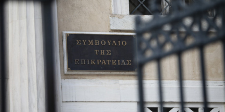 Ολοκληρώθηκε η συνεδρίαση για τα αναδρομικά στο ΣτΕ- Το δικαστήριο επιφυλάχθηκε να εκδώσει…