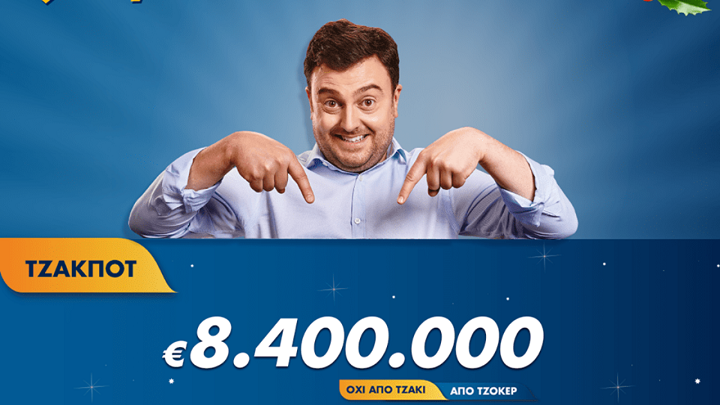 Τζόκερ: Φρενίτιδα για την αποψινή κλήρωση – Μοιράζει τουλάχιστον 8,4 εκατ. ευρώ