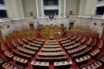 Boυλή: Ψηφίστηκε το νομοσχέδιο του Υπουργείου Υγείας