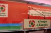 ΚΙΝΑΛ για Λιβύη: Πολιτική λύση χωρίς την ακύρωση του μνημονίου δεν μπορεί να γίνει αποδεκτή
