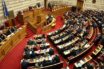 Βουλή: Ναι επί της αρχής του νομοσχεδίου για την αξιολόγηση των ΑΕΙ από ΝΔ και ΚΙΝΑΛ