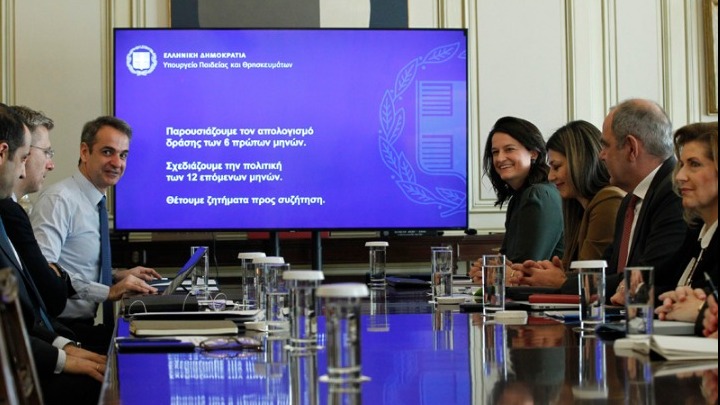 Συνάντηση Μητσοτάκη – Κεραμέως