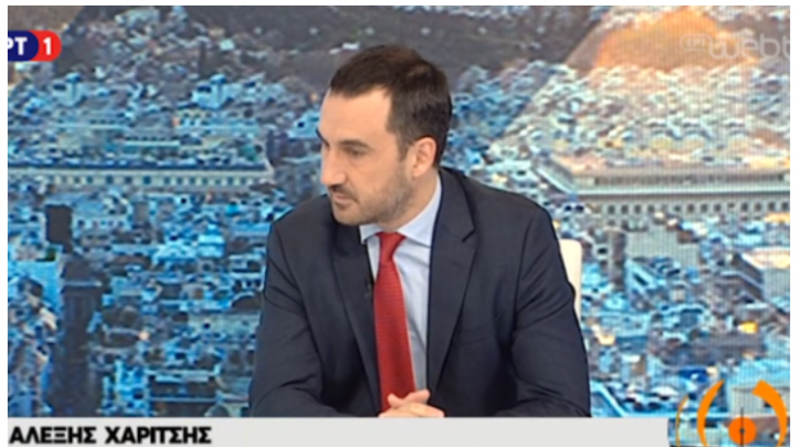 Χαρίτσης: Μεγάλες οι ευθύνες της κυβέρνησης για την απουσία της Ελλάδας από τη Διάσκεψη του Βερολίνου