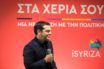 Τσίπρας από Πύργο: “Το γεφύρι της Άρτας ο αυτοκινητρόδρομος Πατρών-Πύργου”