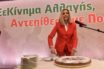 Γεννηματά σε Μητσοτακη για ΠτΔ: “Πρόσωπο από το ΚΙΝΑΛ που ήταν παρών στα χρόνια της κρίσης”