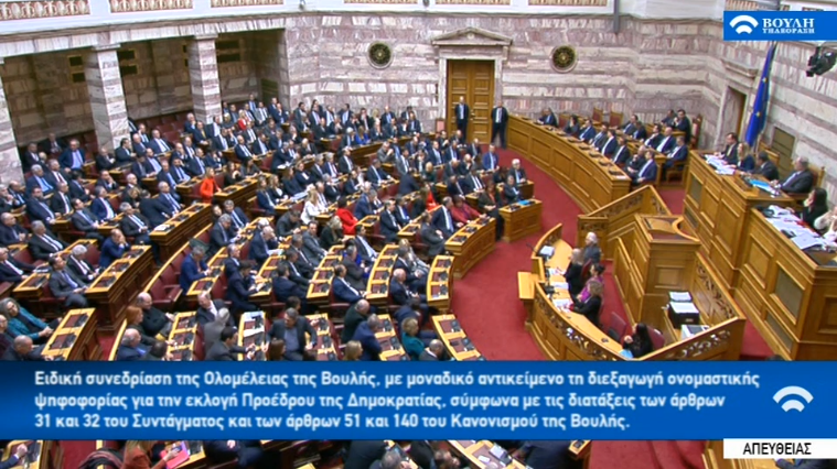 Ποιος βουλευτής καθυστέρησε στην ψηφοφορία για την Πρόεδρο της Δημοκρατίας