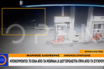 Τροχαίο Κηφισίας: Η πορεία του ΙΧ λίγο πριν από τη μοιραία σύγκρουση – Ίσως είχε ταχύτητα 120 χλμ (vid)