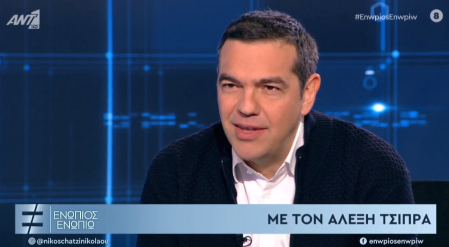 Αλ. Τσίπρας: Η μεσαία τάξη συνειδητοποιεί ότι έχει εξαπατηθεί – Σκληρή κριτική για προσφυγικό, εξωτερική πολιτική (vid)