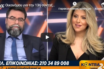 Άφωνη αμηχανία του Βασίλη Οικονόμου για την 13η σύνταξη – Κλήθηκε να σχολιάσει τις δηλώσεις Βορίδη (vid)