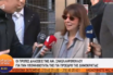 Η πρώτη δήλωση on camera της Αικ. Σακελλαροπούλου (vid)