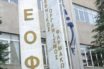 Προσοχή: Ο ΕΟΦ ανακαλεί τζελ – Ανησυχία ότι συνδέεται με καρκίνο του δέρματος