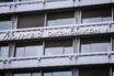 Αξιολόγηση: Μπαίνουν στα “βαθιά” οι συζητήσεις για μεταρρυθμίσεις και πλεονάσματα