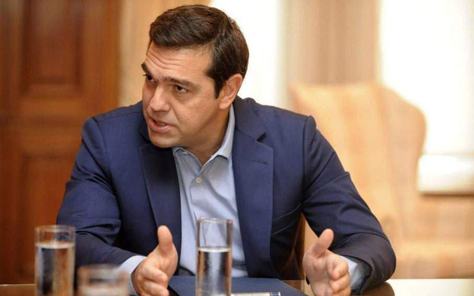 Τσίπρας για ΛΑΡΚΟ: “Να παραμείνει σε λειτουργία και να διασφαλιστούν οι θέσεις εργασίας”