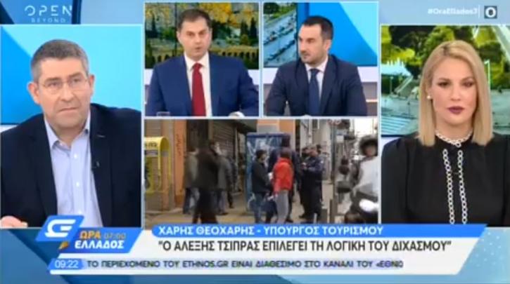 “Θετική”, κατά τον Θεοχάρη, η απουσία της Ελλάδας από την Διάσκεψη για τη Λιβύη! (vid)